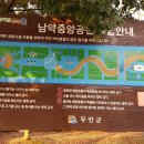 말조형물(동상) | 남악중앙공원 위인동상 소개역사와 문화, 인물을 만나는 의미 있는 산책길