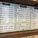 목우촌웰빙마을오산