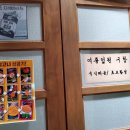 정봉남충무김밥