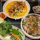 해초상회 | 울산 삼산 술집 달리상회 신상 핫플 삼산동 안주 맛집 데이트 장소 추천