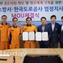 한국도로공사엄정지사 이미지