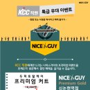 나이스가이신논현 이미지