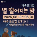 영월관광센터 아트라운지 이미지