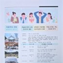 전안초등학교 | 창원 삼계, 함안 호암 솔민이들과 함께한 “서울대학교 &amp; 국립과천과학관 탐방” 그 하루의 기록