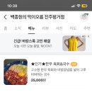 막이오름 진주평거점 이미지