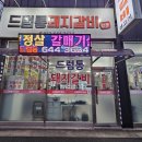 내곡동423 이미지