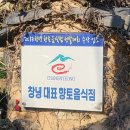부잣집보쌈 이미지