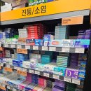 성북제일큰약국 이미지