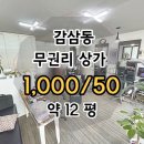 언니네부동산공인중개사사무소 이미지
