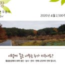 둔내농장 이미지