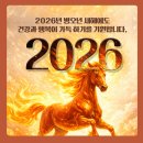 한국스포츠컨설팅 네이버블로그