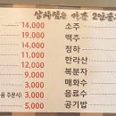 둥둥막창 이미지