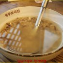 명동보리밥 이미지