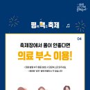 평택맥주