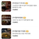 [제주/제주] 제주말고기 쯔양도 다녀간 &#39;말고기연구소&#39; 말육회초밥 말고기샤브샤브