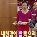 의정부아우네부대찌개 이미지