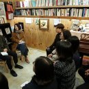 책방;눈맞추다 이미지