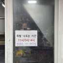 백pig족(백피그족) 이미지