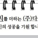 지에스25 다원가좌두산점 이미지