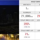 씨앤씨공인중개사사무소 이미지