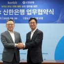 디지털 범죄 및 보이스피싱 예방 교육 이미지