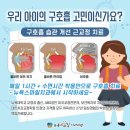 호두치과의원 이미지