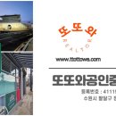 수원천로 이미지