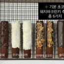몽데이 이미지