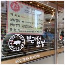엠에이치푸드 이미지