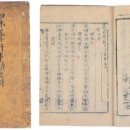 삼가정 이미지
