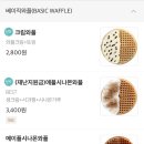 와플대학원주무실캠퍼스