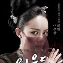 어우동 - 마포구 월드컵로30다길 42 | 어우동