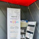 무장읍성 관광안내소 이미지