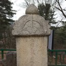 중종대왕태봉 네이버블로그