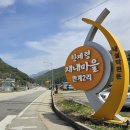 한계2리 Daum카페