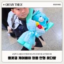 인형꽃다발 초등입학식꽃다발 학사모 풀꽃결 케어베어 후기