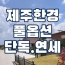 단지상가빌리지공인중개사사무소 네이버블로그
