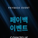 제우스바이오 이미지