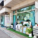 아트블랑제이미술교습소
