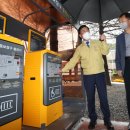 전동휠체어연습장 이미지