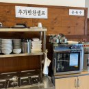 순천 왕지동맛집 특별한 물냉면이 있는 순천면옥