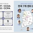 일산 통화기록 복구로 소송 증거 완벽 확보한 실제 후기