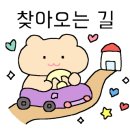 우리할매 떡볶이 의정부점 이미지