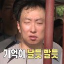 [전산세무 2급 도전기]