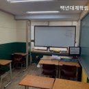백년대계학림학원