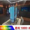 스테이720 이미지