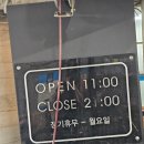 새황금 | ​[대구 자전거 추천] 바이크드림 황금점 🚲 어린이날 아들 첫 자전거 선물했어요! 할앤행사중 빨리가자...