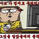 시소시소 이미지