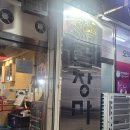 반월역 앞 공영주차장 이미지