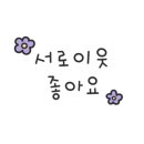 마장동범어사점 이미지